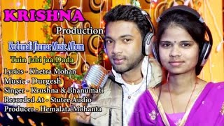 Tuin jabi jaa dada new jhumar song//studio version //2019 kumar krushna Mohanta 9938211471