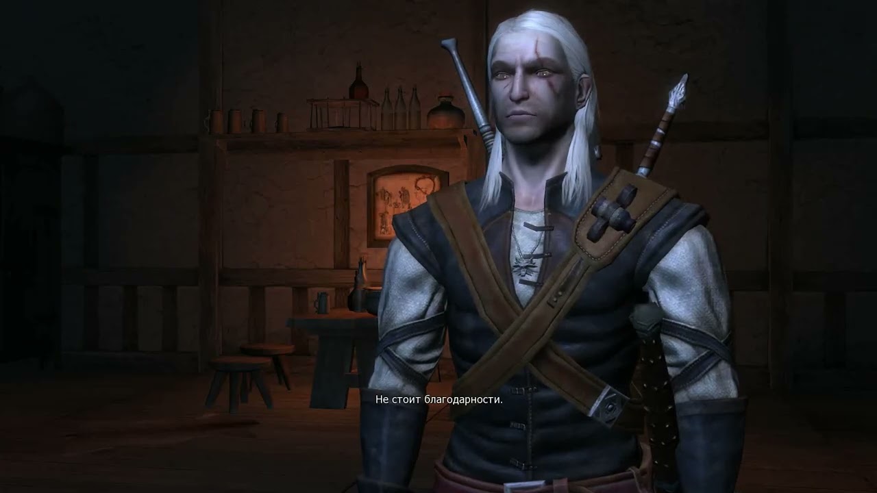 Ведьмак - Вечеринка у Шани квест раздобыть выпивку (Сильно пьяный) Приглашение Зигфрида.