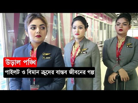 ভিডিও: অটোপাইলটে জীবন