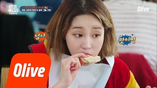 One Night Food Trip 2018 빅사이즈 타이거 새우 보람이 혼자 다 먹었어요 헤헷 180515 EP.12