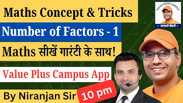 Haryana CET 2025 | NUMBER OF FACTORS | MATHS | maths concepts & tricks | Class - 1| Niranjan Sir