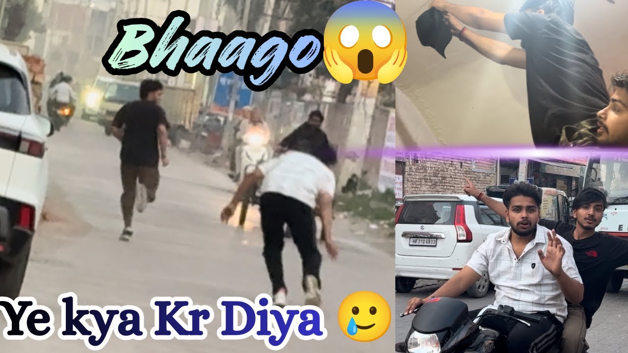 ||Asa Kya Kr Diya Jo Bhagna Pda||😅😂||Subscriber Mila||🧿🫂#viral #trending #dailyvlog #subscribers 
