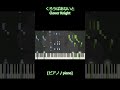 [ピアノ楽譜 / piano with score] くろうばあないと / Clover Knight - いよわ feat.初音ミク・flower歌愛ユキ・GUMI