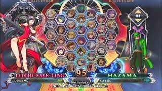 【五井チャリ】1123BBCF2 週末大会 part2