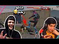 7ama Gaming VS Hamohey چ كافره ره حم بمن نه بر