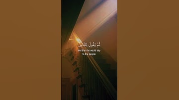 الشيخ ياسر الدوسري (‏سورة البقره)❤️‍🩹🎧🫀