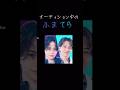 オーディション中の菊池風磨#猪俣周杜 #タイプロ #timelesz #菊池風磨 #佐藤勝利 #松島聡 #原嘉孝 #寺西拓人 #篠塚大輝 #新メンバー #fyp