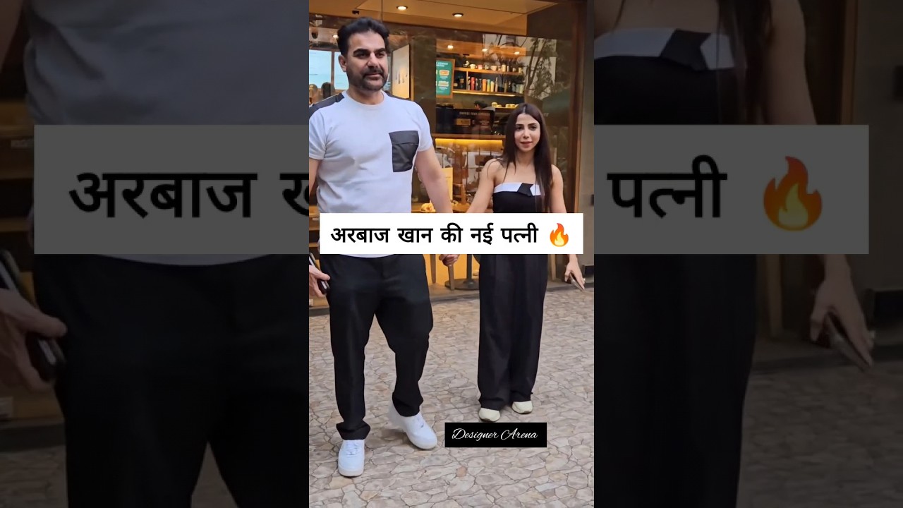 Arbaaz khan spotted with wife sura khan at mall arbaazkhan  surakhan  shortsvideo