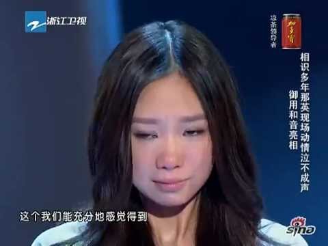 【第五期】中国好声音 妞妞王崇-白天不懂夜的黑