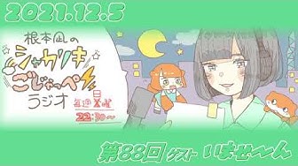 根本凪 Youtube 根本凪 Youtube