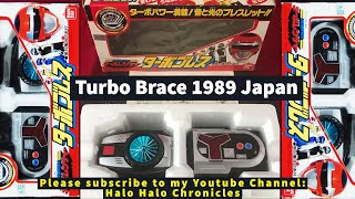 Dash! Wakasa Zenkai! (Dash! Young Throttle Generation!)  1989 Henshin Series Turbo Brace Box Japan