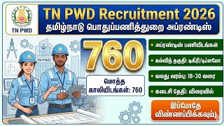 TN PWD Recruitment 2026 | 760 Apprentice Jobs