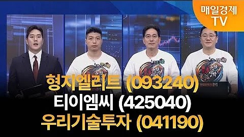 [용호상박] 야간투자본부/ 야자본/ 이가람 MBN골드매니저/ 조기준 MBN골드매니저/ 강시완 MBN골드매니저/ 용호상박/ 매일경제TV