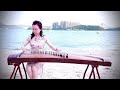 古箏玉韵Guzheng - 古箏十大名曲《漁舟唱晚》
