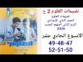                                                                                                      نجومي