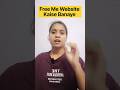 💻 Free Me Website Kaise Banaye 2026 | Create A Website for Free
