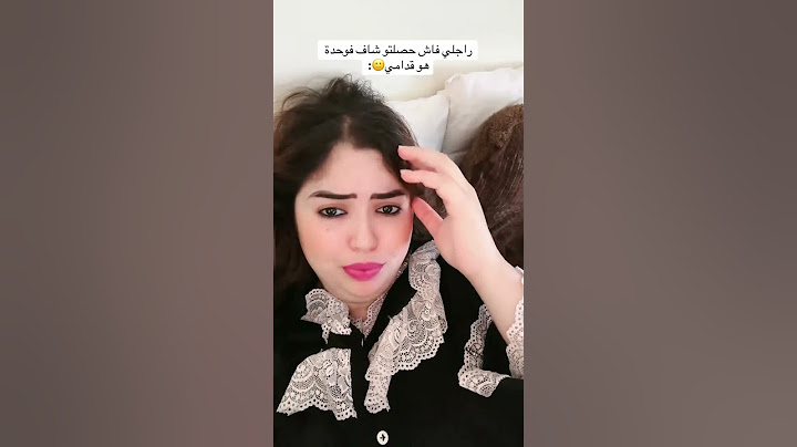 راجلي شاف فوحدة قدامي😔😔 #trending #اكسبلور #maroc #trendingshorts #ضحك #marocas #viral #ترند