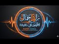 الجوع كافر المصريين علموا العالم الإضراب من 3000 سنة