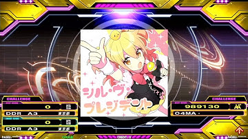 [DDR A3]シルヴプレジデント / P丸様。- CSP 14