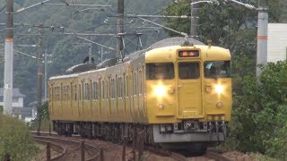 【4K】JR山陽本線　普通列車115系電車　ｵｶA-10編成
