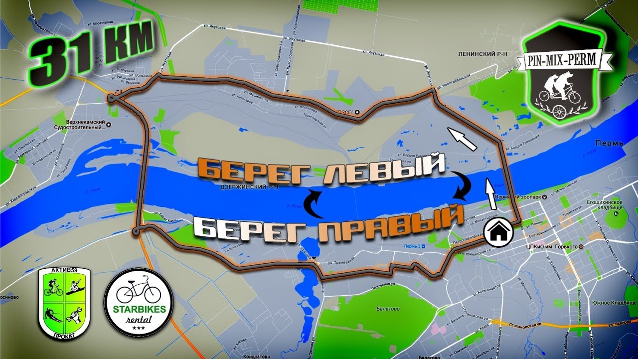 Где Остановиться В Перми Недорого