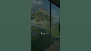 تلاوة خاشعة ✨ طمأنينة 🍃♥️_كريم #قرآن #تلاوة #تلاوات_خاشعة #فيديوهات #short #reels