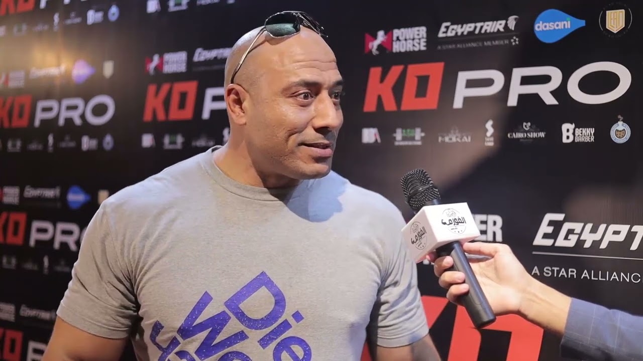 el forma لقاء خاص لبرنامج الفورمه مع بطل الأبطال ، الكابتن عطيه شعلان