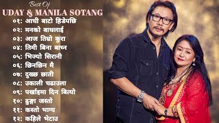 Best of Uday And Manila Sotang | उदय अनि मनिला सोताङको उत्कृष्ट गितहरु। Nepali Songs Collection 2080