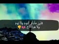 ياحيات الروح روعه بصوت حوده بندق 