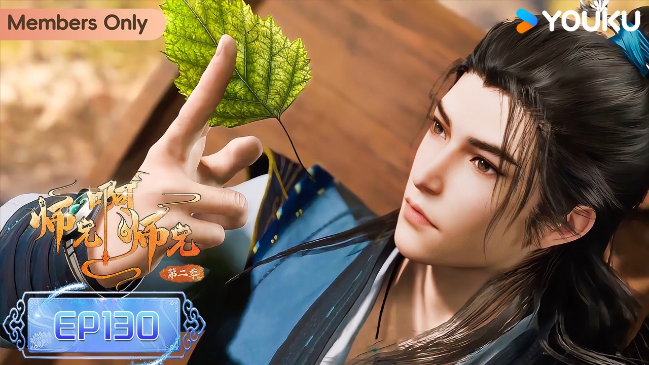 🌟Menbers Only🌟MULTISUB【Big Brother】EP130 | Wuxia Animation