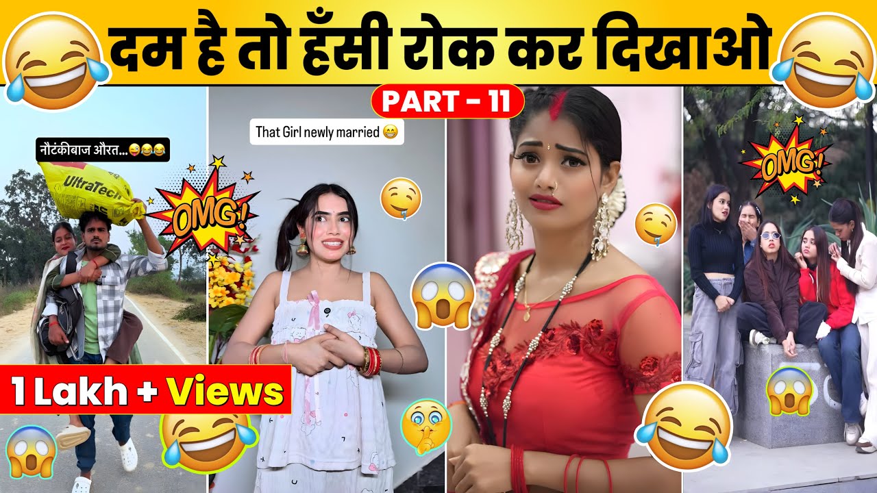 New Funny Video😂। Trending Funny Video🤣। New Instagram Funny Video🤪। New Comedy Video🤣। Viral Video😂