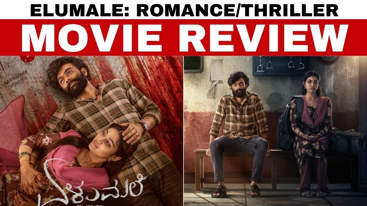 Elumale Movie Review | Raanna | Priyanka | Tharun Sudhir | Punit Rangaswamy | D Imman