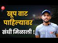 Yash kshirsagar interview  puneri bappa  mpl 2023