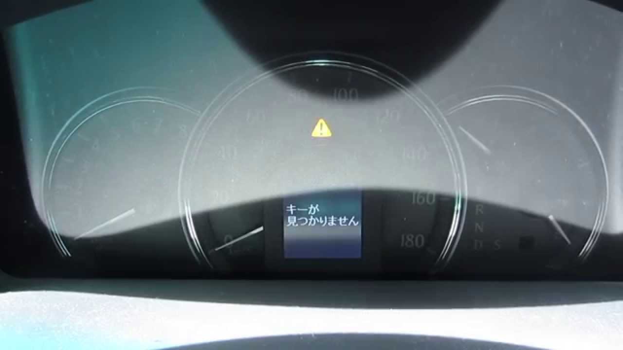 トヨタ 0系クラウンアスリート 警告音 ポーン音 Youtube