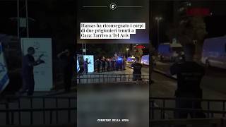 Hamas ha riconsegnato i corpi di due ostaggi tenuti a Gaza: l'arrivo a Tel Aviv #shorts #news