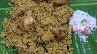 Diwali Special....சீரக சம்பா சிக்கன் பிரியாணி/Seeraga Samba Chicken Biryani