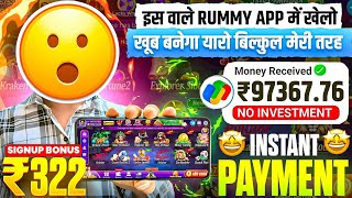 Best New Rummy App Today | Teen Patti Real Cash Game | Dragon Vs Tiger Game Tricks New Rummy Today screenshot 2