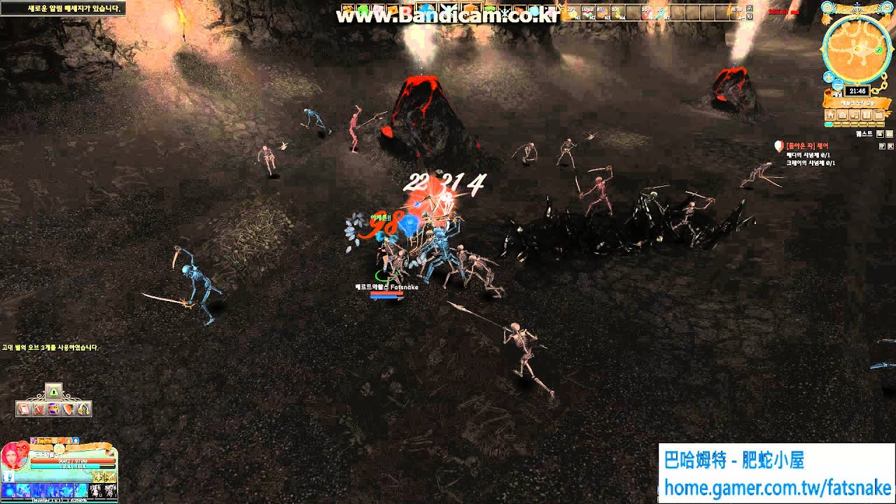 granado espada private server Granado Espada New NPC Berthe & Charles Skill 3