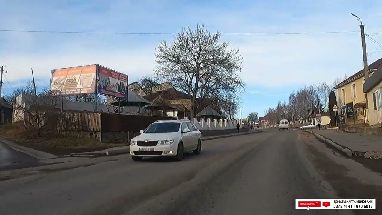 Тростянец Винницкая область