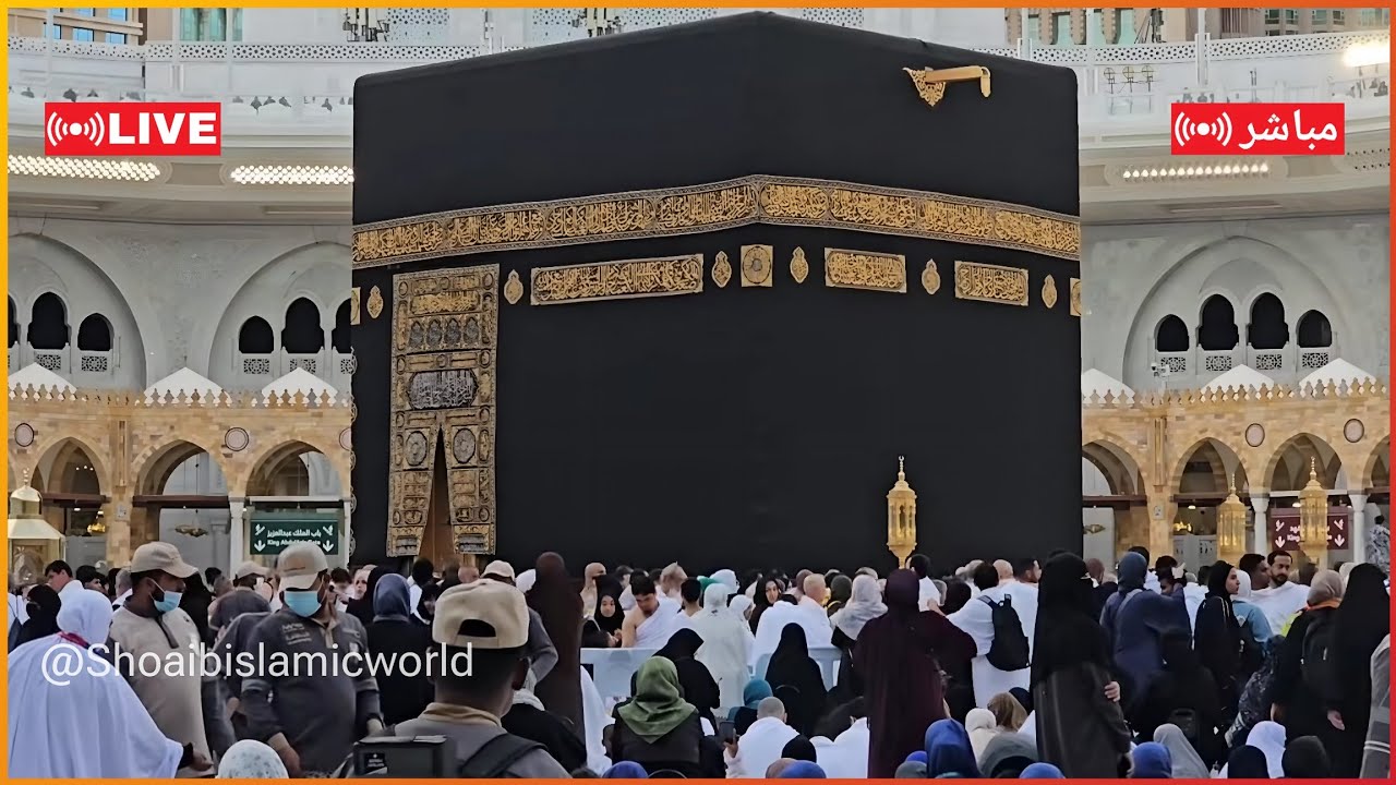 🕋 Makkah Live | 2025/12/18 🔴| الحرم المكي بث مباشر | قناة القران الكريم السعودية مباشر | مكه المكرمه