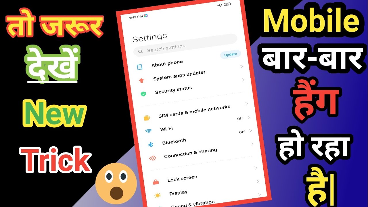 Mobile Bar Bar Hang Ho Jata Hai Aagya Mobile Ka New Trick Mobile