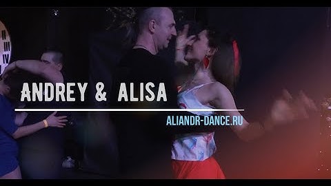 Zouk - Andrey & Alisa / Зук - Андрей и Алиса