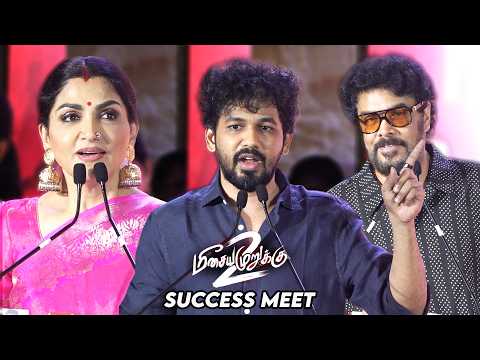 என்றென்றும் உங்கள் அன்பால் உருவான Hiphop Tamizha ❤️ Aadhi Emotional Speech Kushboo Sundar C