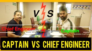 Captain vs chief Engineer/ShipSailorSunil