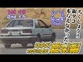 ドリ天 Vol 50 2 ② いか天20年の歴史総集編