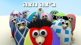 ביצה נוצה - חללית