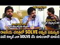 See How Deputy CM Pawan Kalyan Solving Un Solved Problems In Political History | Janasena Party |Stv
