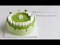 抹茶のデコレーションケーキ