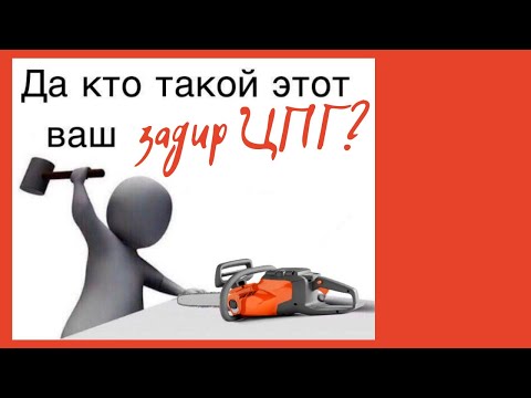 Бейне: Ілінісуші цилиндр не істейді?