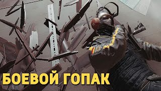 :   /Rainbow Six Siege